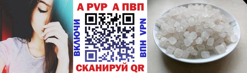 наркота  Щёлково  кракен tor  A PVP Crystall 