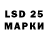 Лсд 25 экстази кислота Marichka Like
