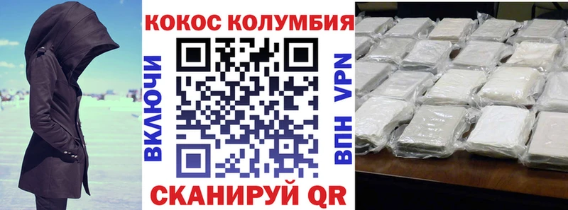 COCAIN Эквадор  даркнет официальный сайт  Щёлково 