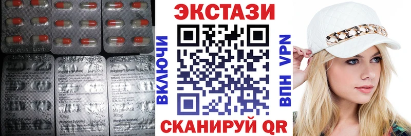 наркота  мориарти официальный сайт  Ecstasy таблы  Щёлково 