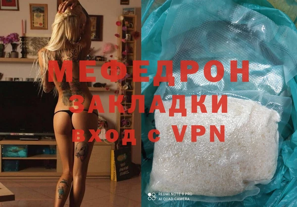 кокаин перу Зерноград