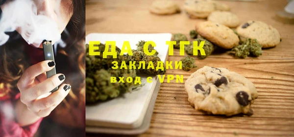 дживик Зеленокумск
