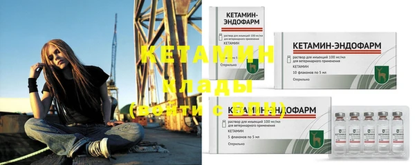 дживик Зеленокумск