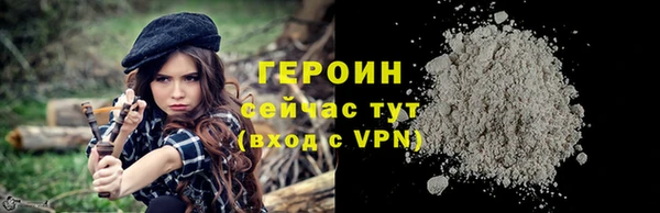 дживик Зеленокумск