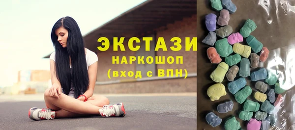 спиды Зеленодольск
