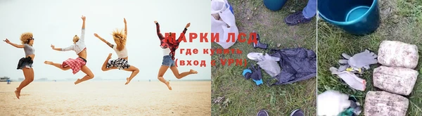 спиды Зеленодольск