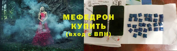 дживик Зеленокумск