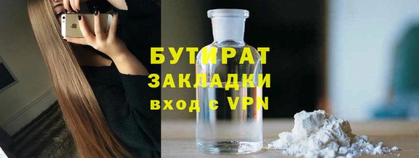дживик Зеленокумск