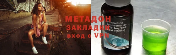 кокаин перу Зерноград