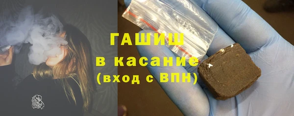 дживик Зеленокумск