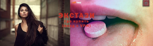 дживик Зеленокумск
