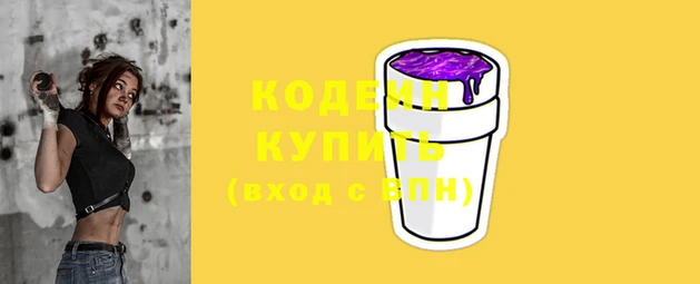 кокаин перу Зерноград