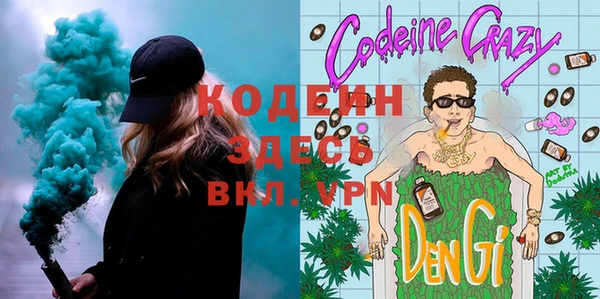 кокаин перу Зерноград