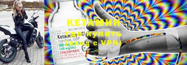 дживик Зеленокумск