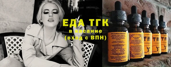 дживик Зеленокумск