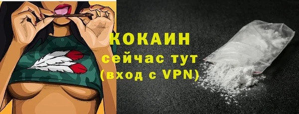 кокаин перу Зерноград