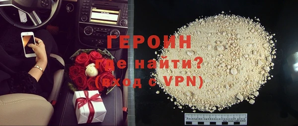 дживик Зеленокумск