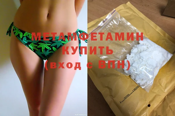 спиды Зеленодольск