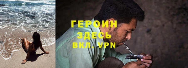 кокаин перу Зерноград