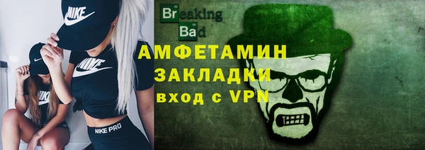 дживик Зеленокумск