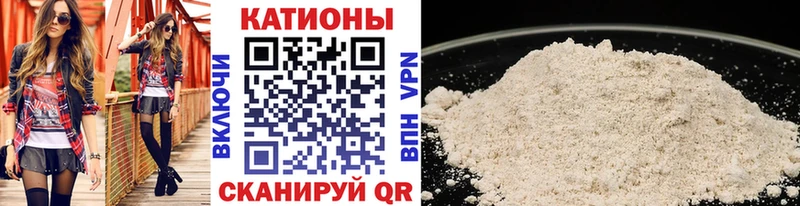 купить   Щёлково  МЕФ mephedrone 