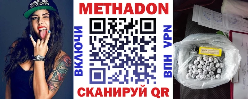 хочу наркоту  Щёлково  МЕТАДОН мёд 