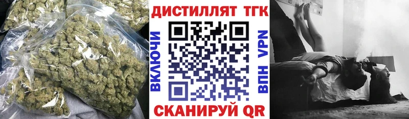 Дистиллят ТГК THC oil  даркнет сайт  ссылка на мегу   Щёлково 